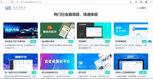 軟件測試工程師的簡歷項目經(jīng)驗該怎么寫