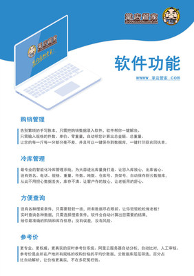 軟件產品手冊設計要點與最佳實踐