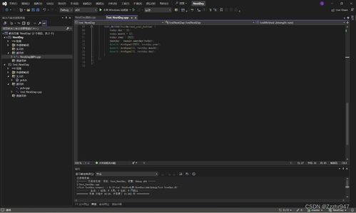 軟件工程概論與第一次作業(yè)要求